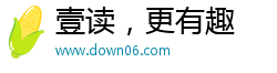 壹读，更有趣